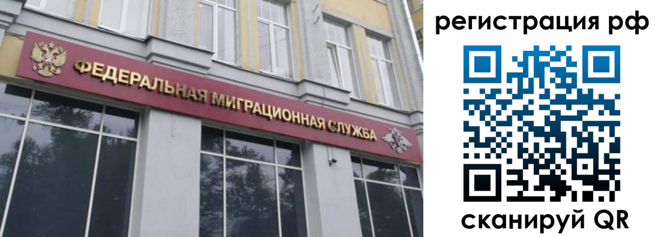 прописка законно в Омутнинске