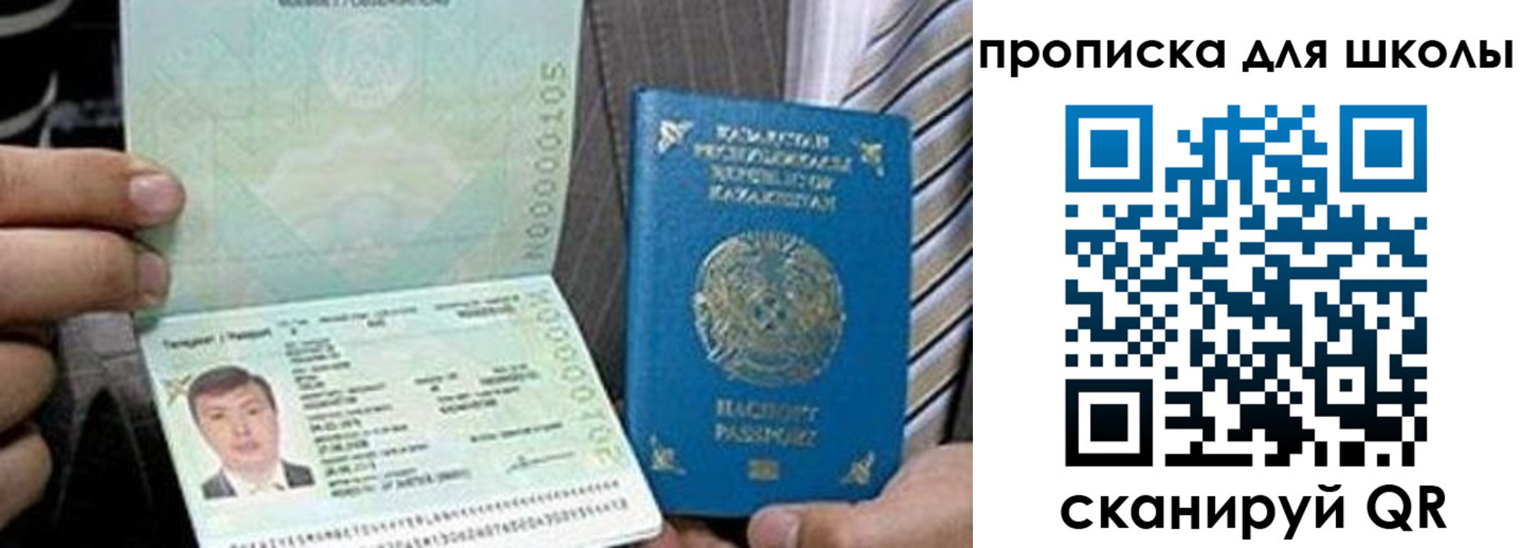 миграционный учет в Омутнинске